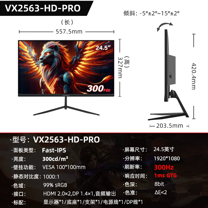 [Order] Màn hình Viewsonic VX2563-HD-PRO