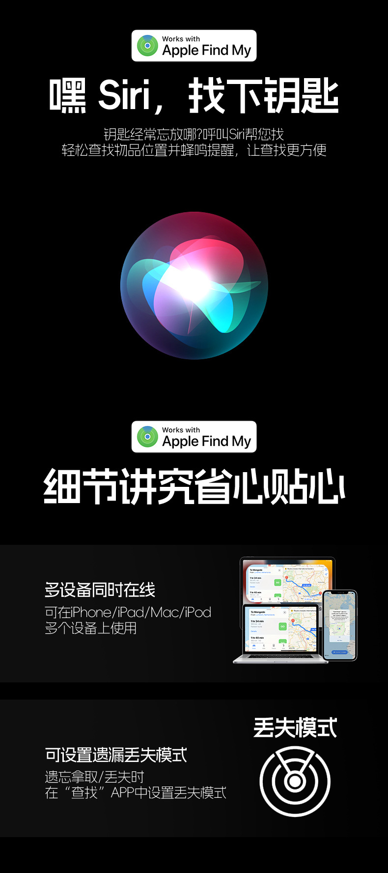 [Instock] Thiết bị định vị NTag MFI