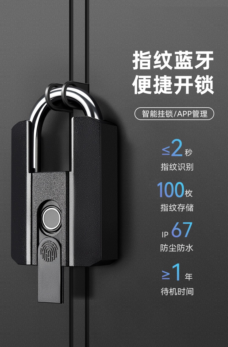 [Order] Khóa vân tay thông minh 916