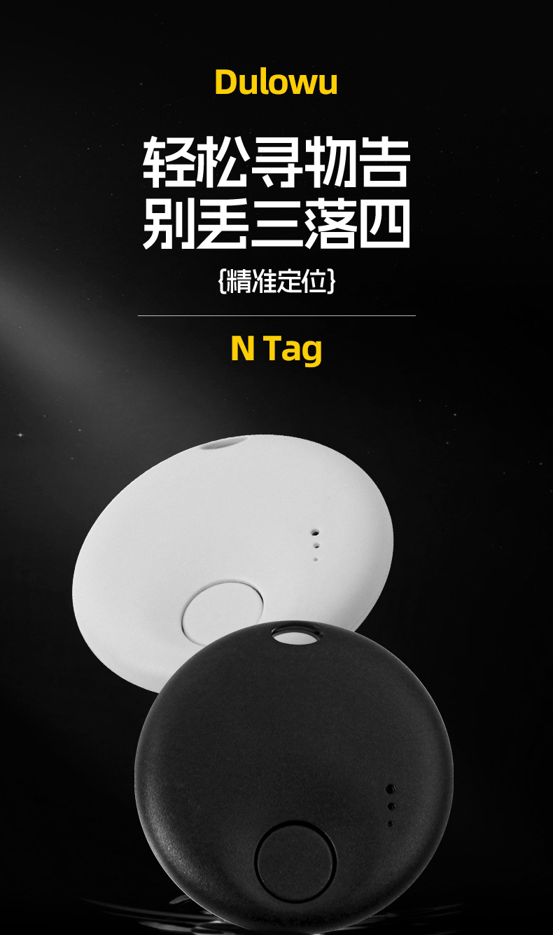 [Instock] Thiết bị định vị NTag MFI