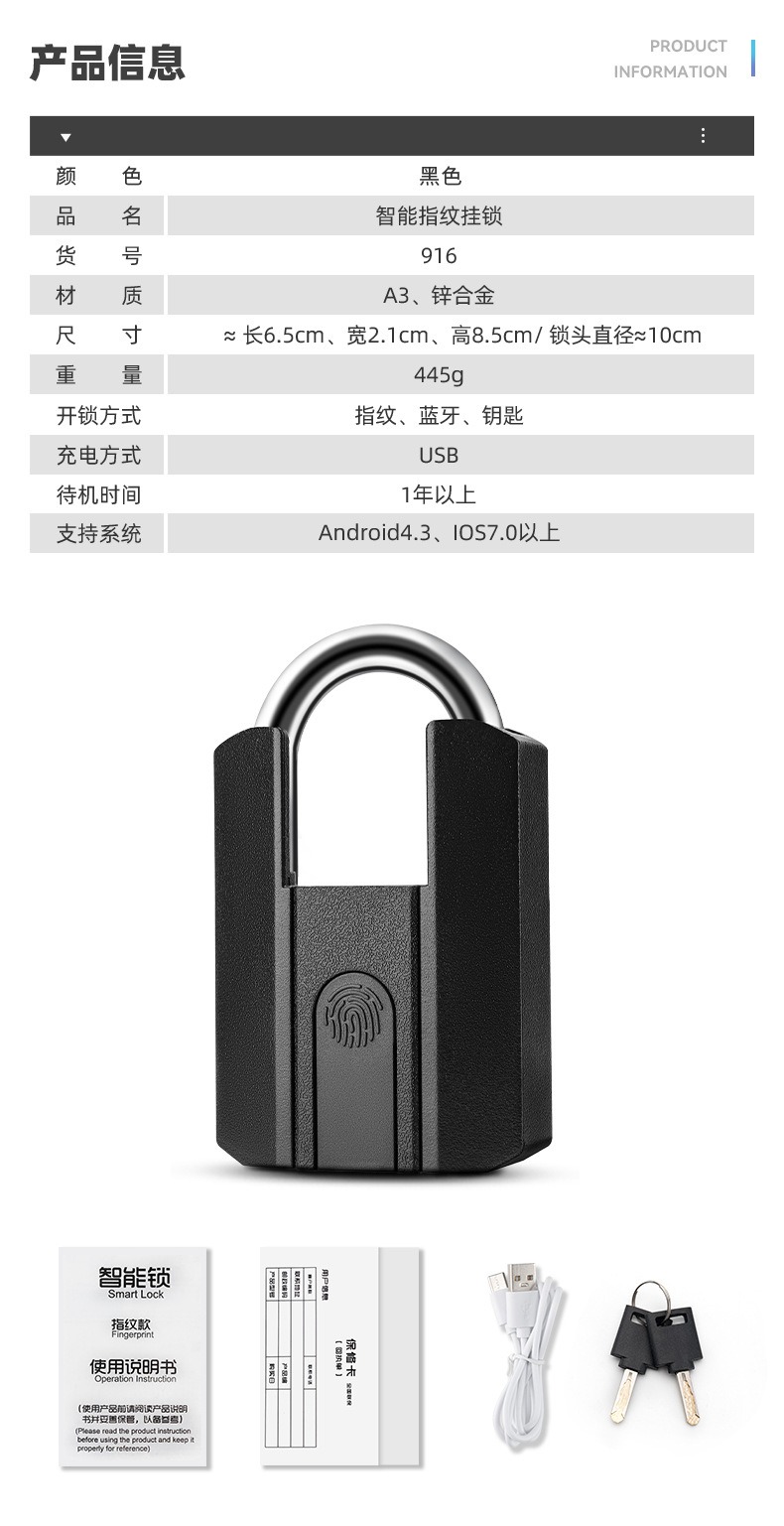 [Order] Khóa vân tay thông minh 916