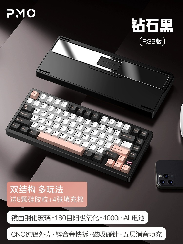 [Order] Bàn phím cơ Wave75