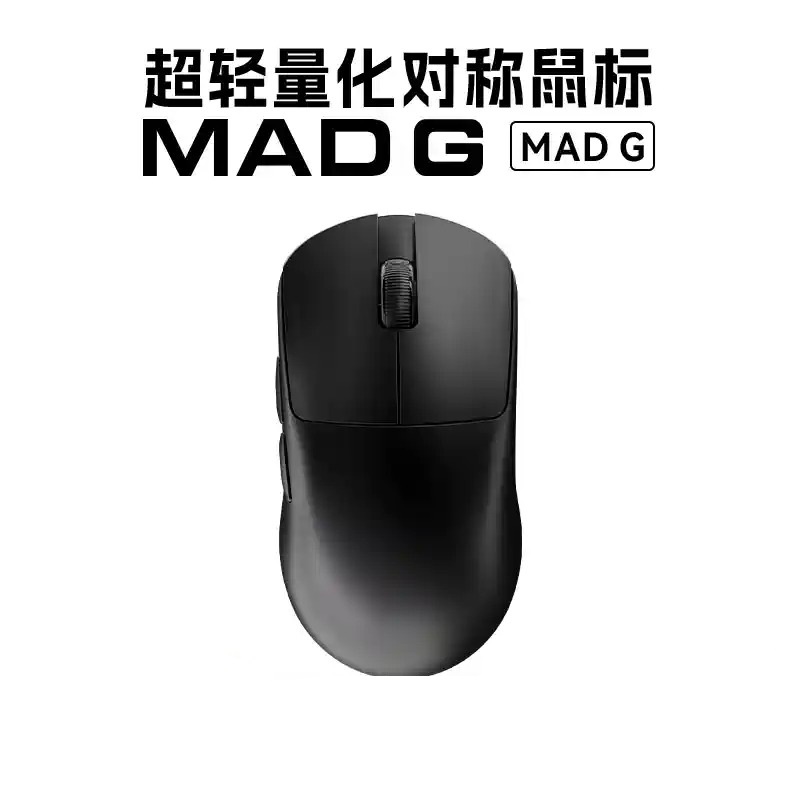 [Order] Chuột gaming Mad G