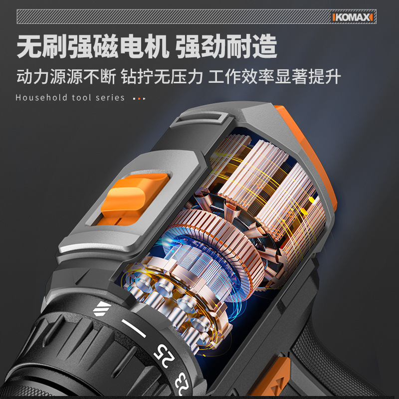 [Order] Máy khoan điện mini Komax