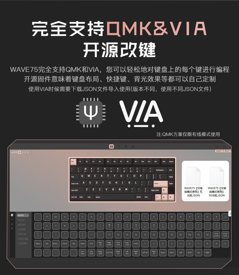 [Order] Bàn phím cơ Wave75