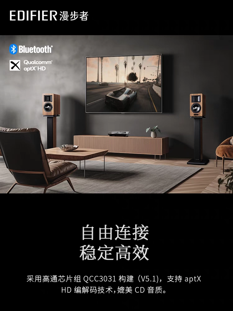 [Order] Loa EDIFIER AIRPULSE A200T