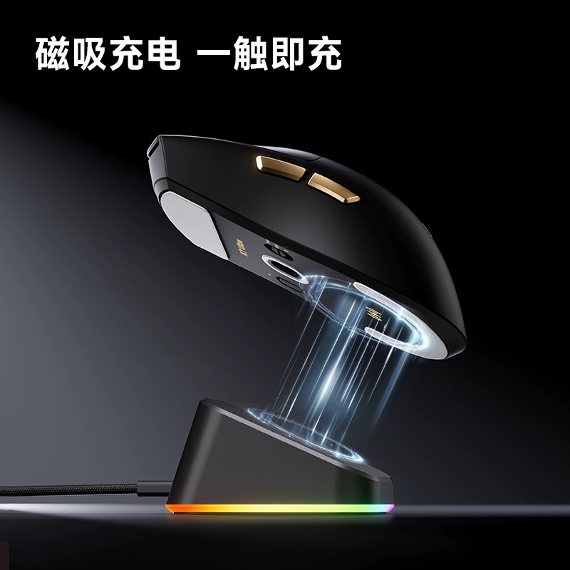 [Instock] Chuột gaming Mchose K7 Ultra Limited