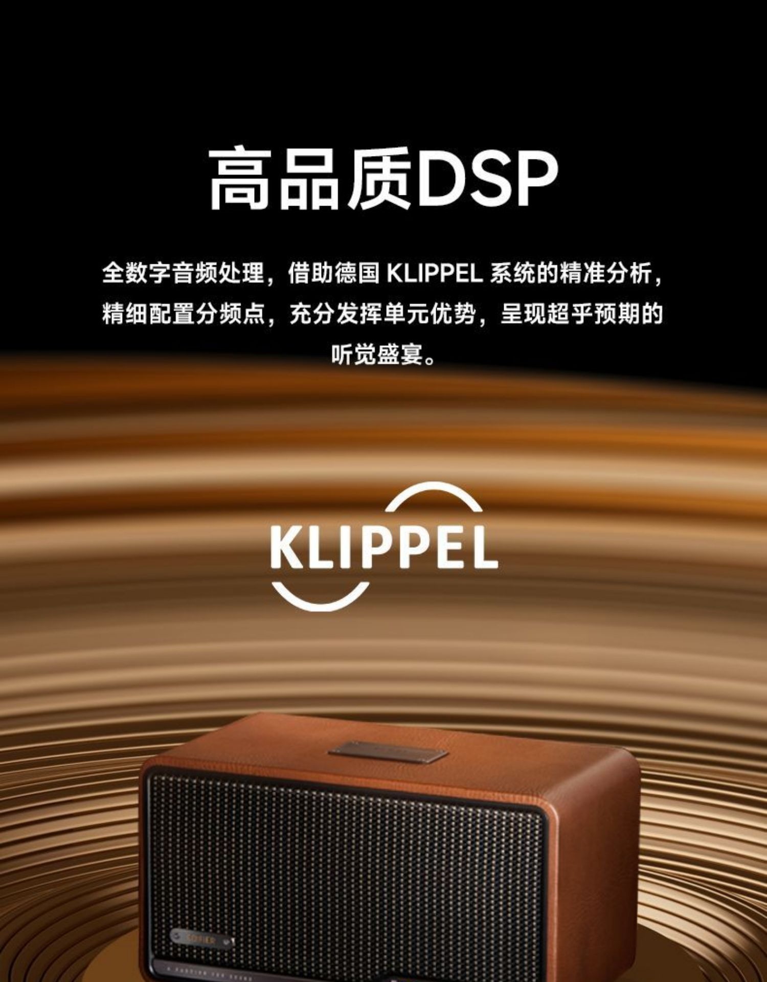 [Order] Loa Edifier S300 - Đã đóng ngày 24/03/2025
