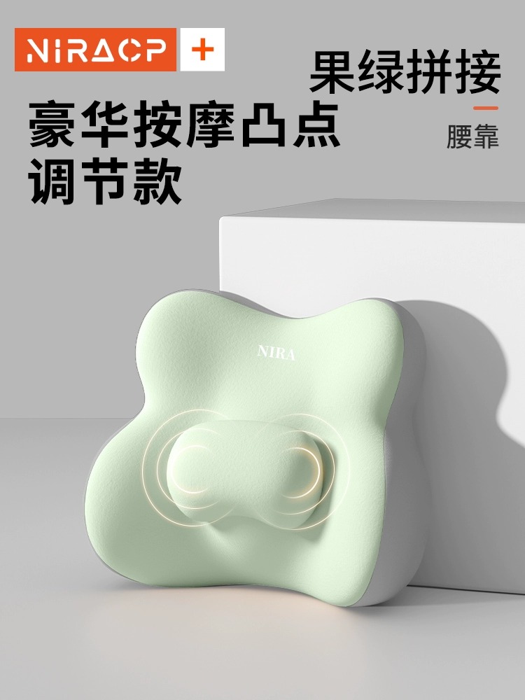 [Order] Đệm ghế massage thắt lưng NIRA