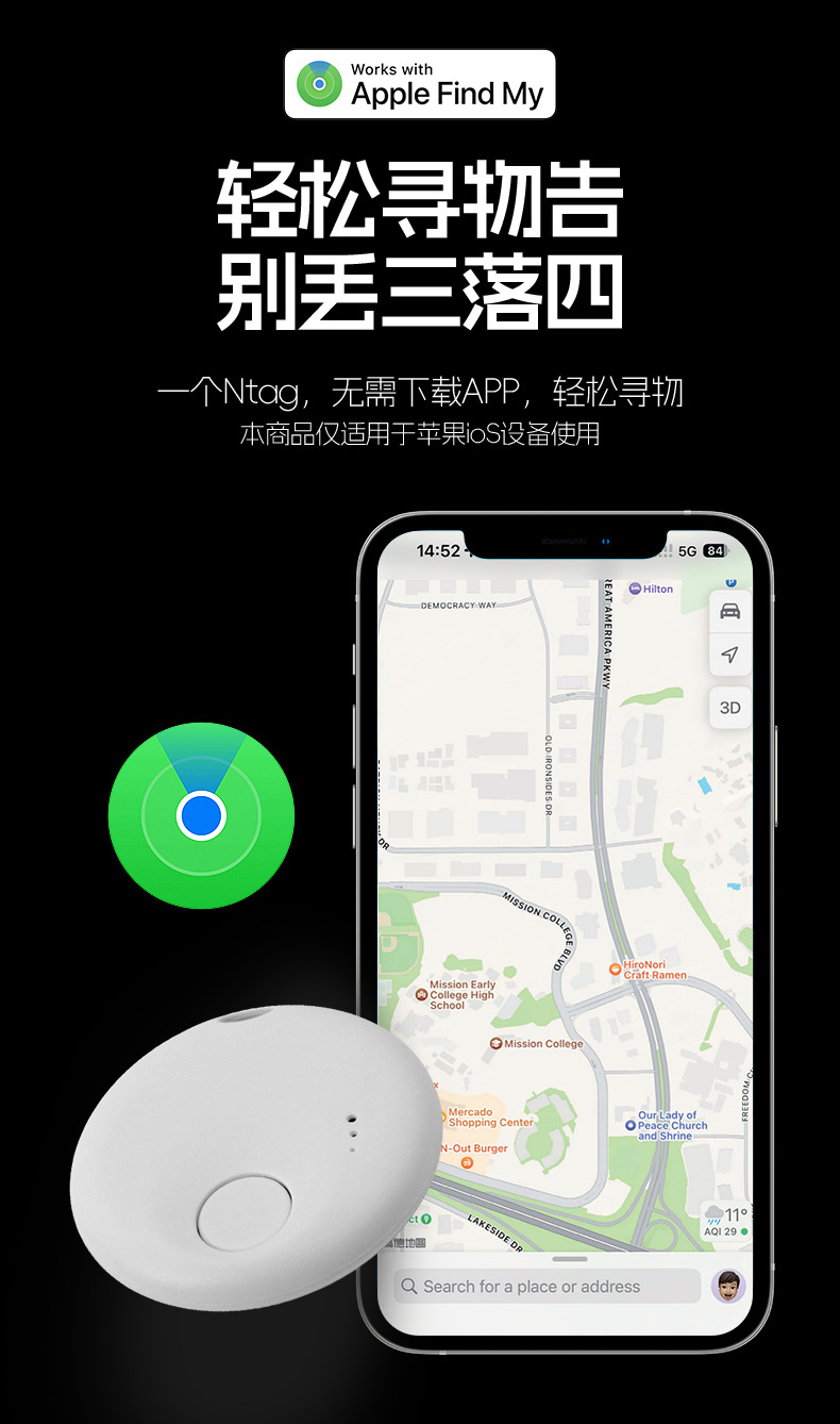 [Instock] Thiết bị định vị NTag MFI