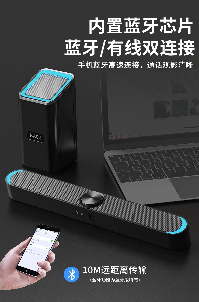 Loa Soundbar SADA D-238 Bluetooth (kèm 1 Subwoofer rời) - Đã đóng ngày 05/03/2025