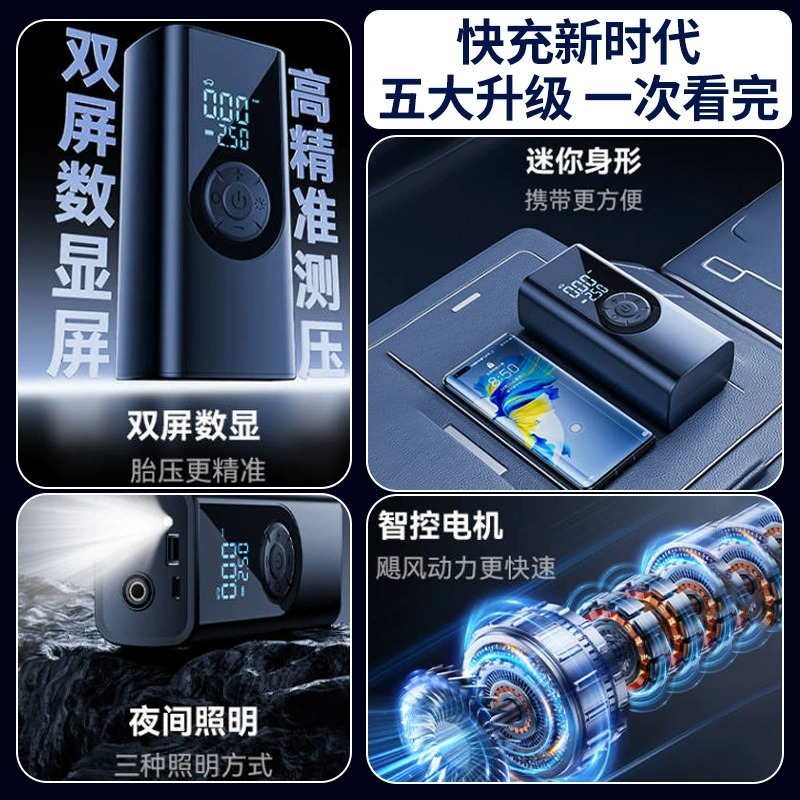 [Order] Bơm lốp di động ST-9643 - Đã đóng ngày 15/09/2025