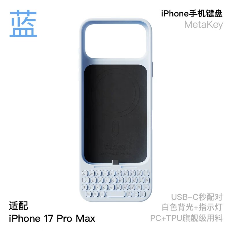 [Order] Ốp kèm phím AkkoMetakey cho Iphone - Đã đóng ngày 21/10/2025