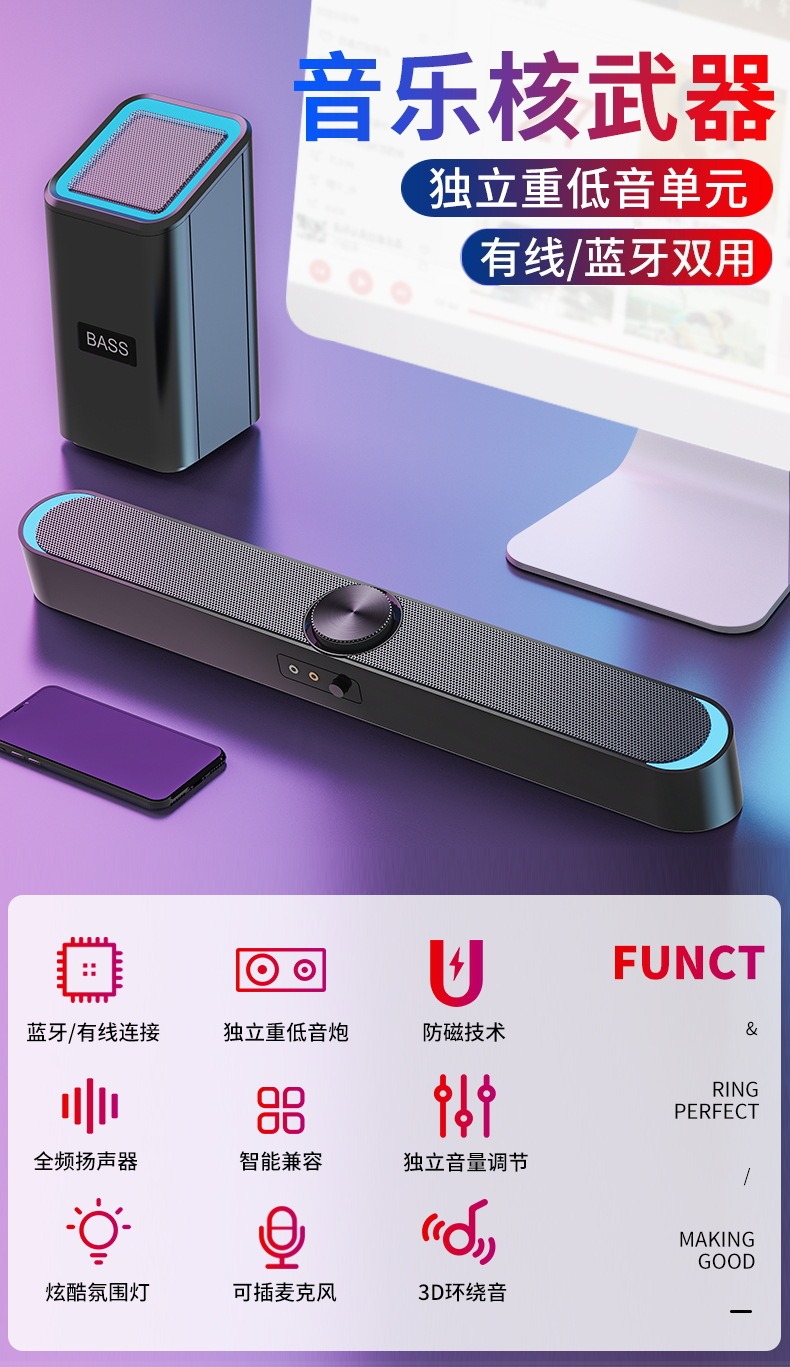 Loa Soundbar SADA D-238 Bluetooth (kèm 1 Subwoofer rời) - Đã đóng ngày 05/03/2025