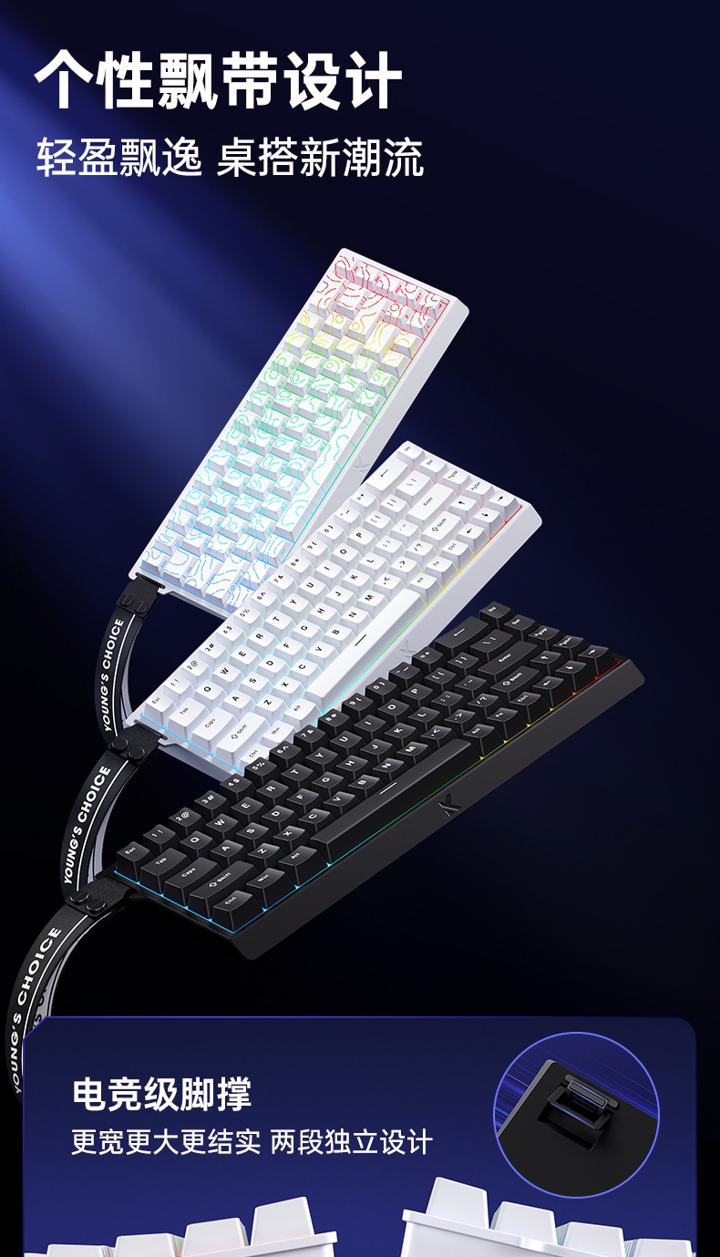 [Instock] Mchose ACE60 eSport