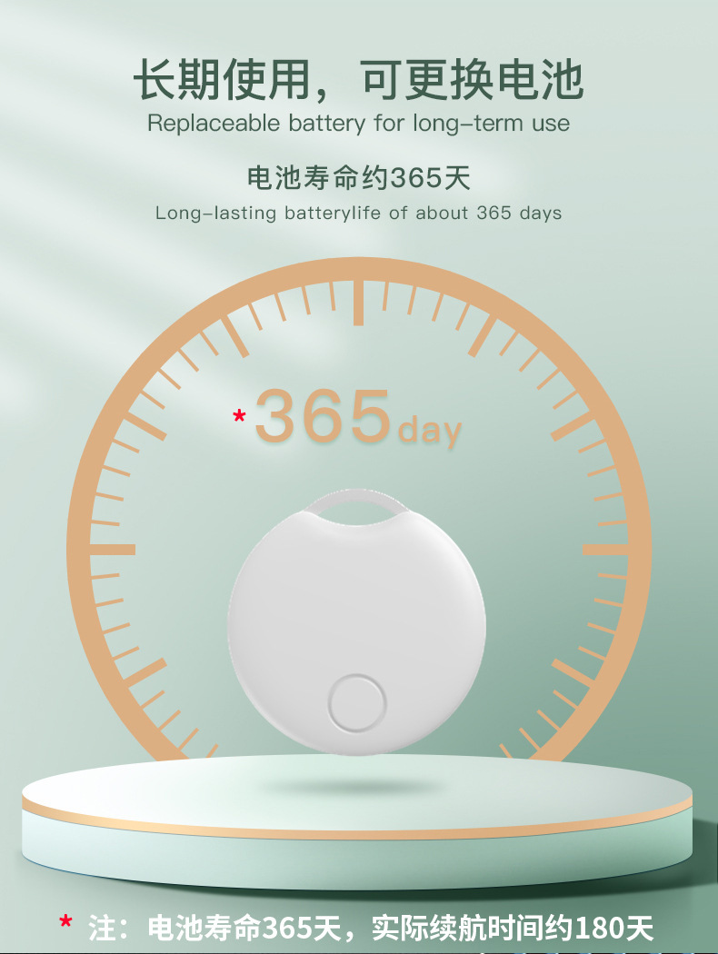 [Instock] Thiết bị định vị NTag MFI