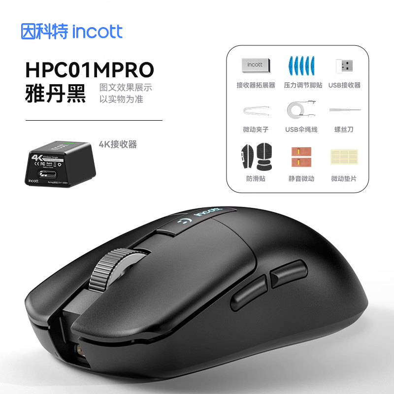 [Order] Chuột Incott Ironcat HPC01MPRO