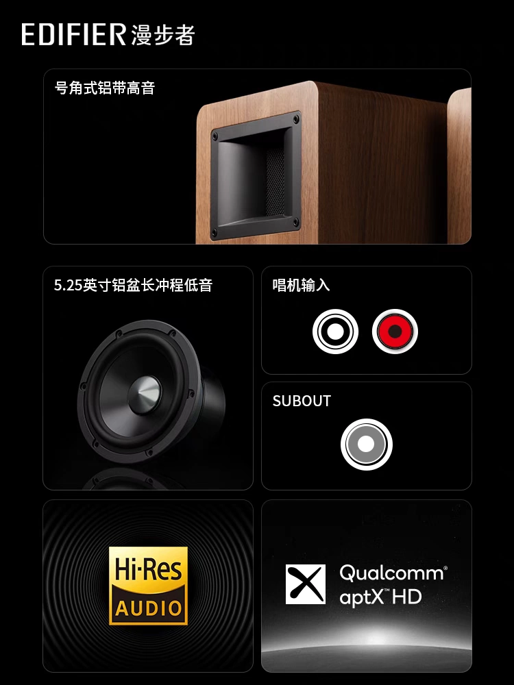 [Order] Loa EDIFIER AIRPULSE A200T