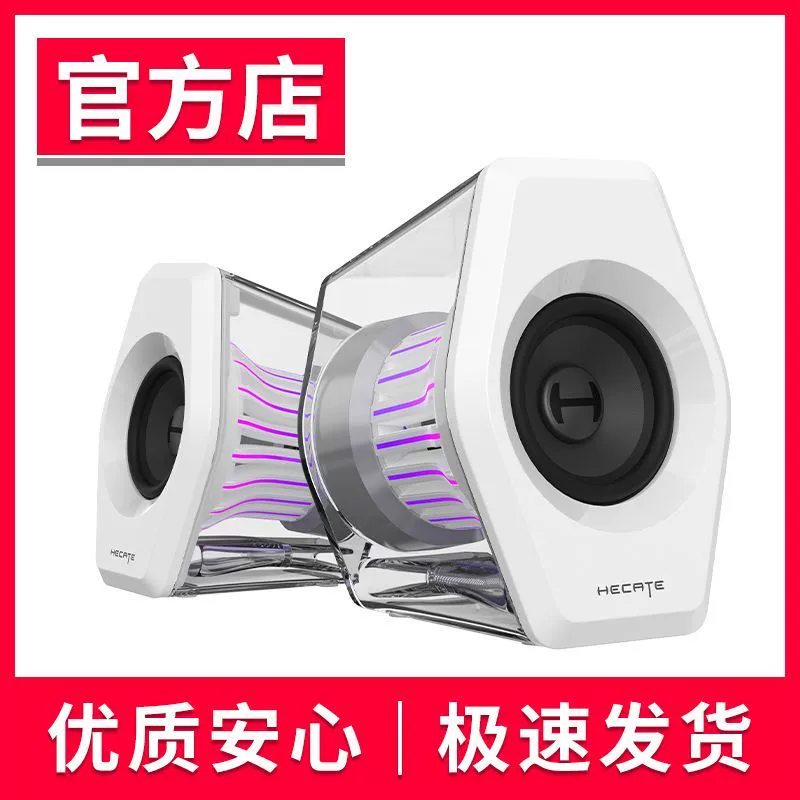 [Order] Loa để bàn Edifier/ Hecate G3000