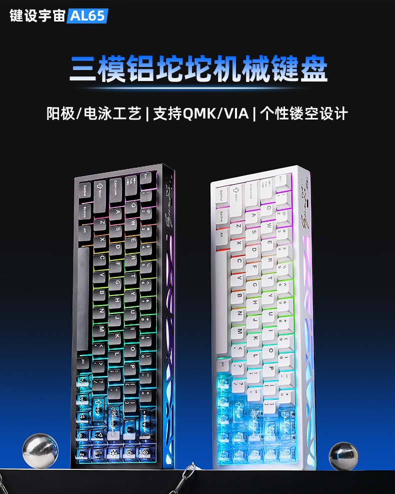 [Order] Yunzii Al65 keyboard