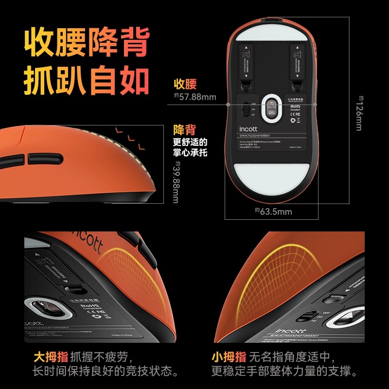 [Order] Chuột Gaming Incott G23