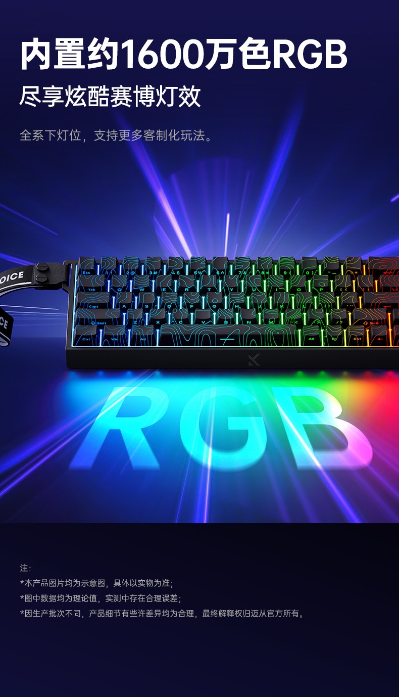 [Instock] Mchose ACE60 eSport