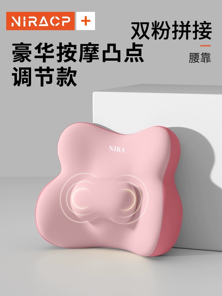 [Order] Đệm ghế massage thắt lưng NIRA