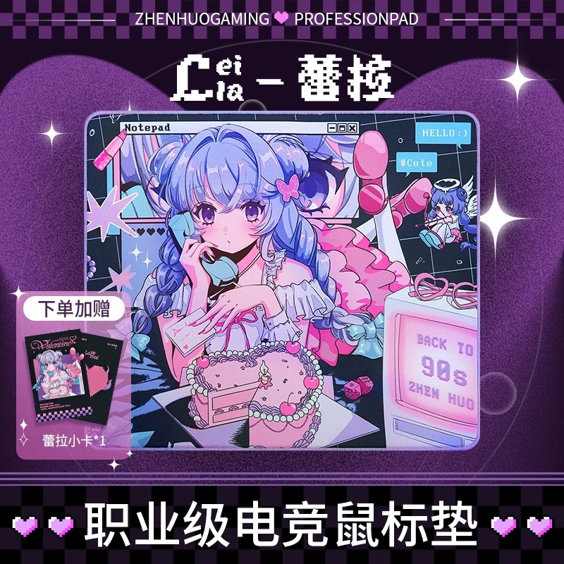 [Order] ZhenHuo Pad 2025 - Đã đóng ngày 31/05/2025