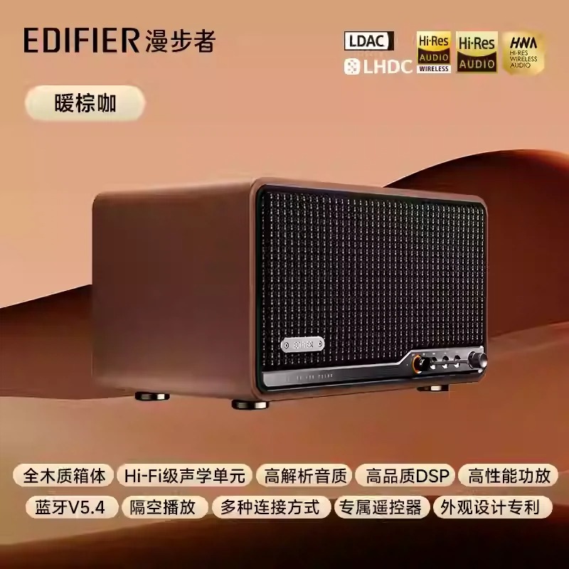 [Order] Loa Edifier S300 - Đã đóng ngày 24/03/2025
