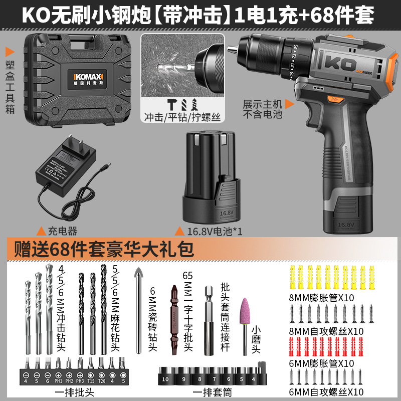 [Order] Máy khoan điện mini Komax