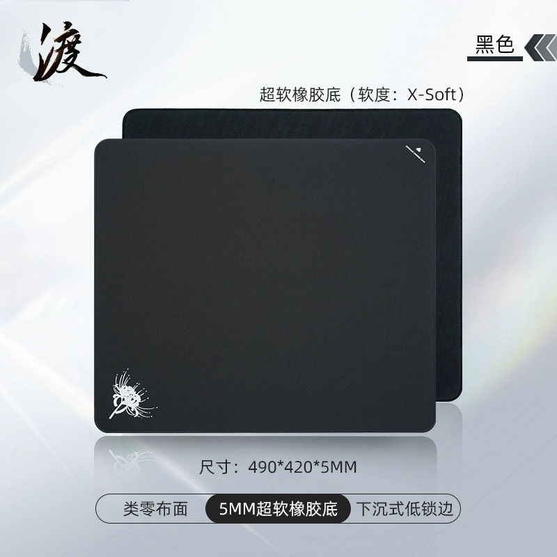 [Order] ZhenHuo Pad 2025 - Đã đóng ngày 31/05/2025