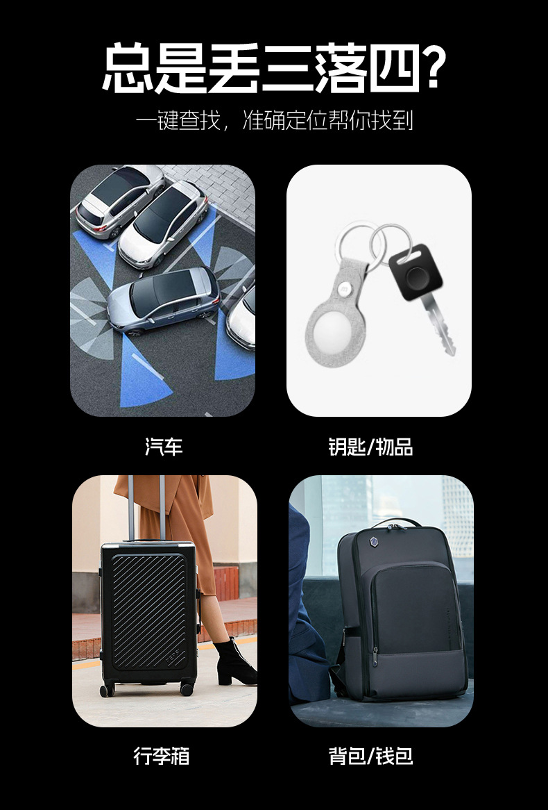 [Instock] Thiết bị định vị NTag MFI