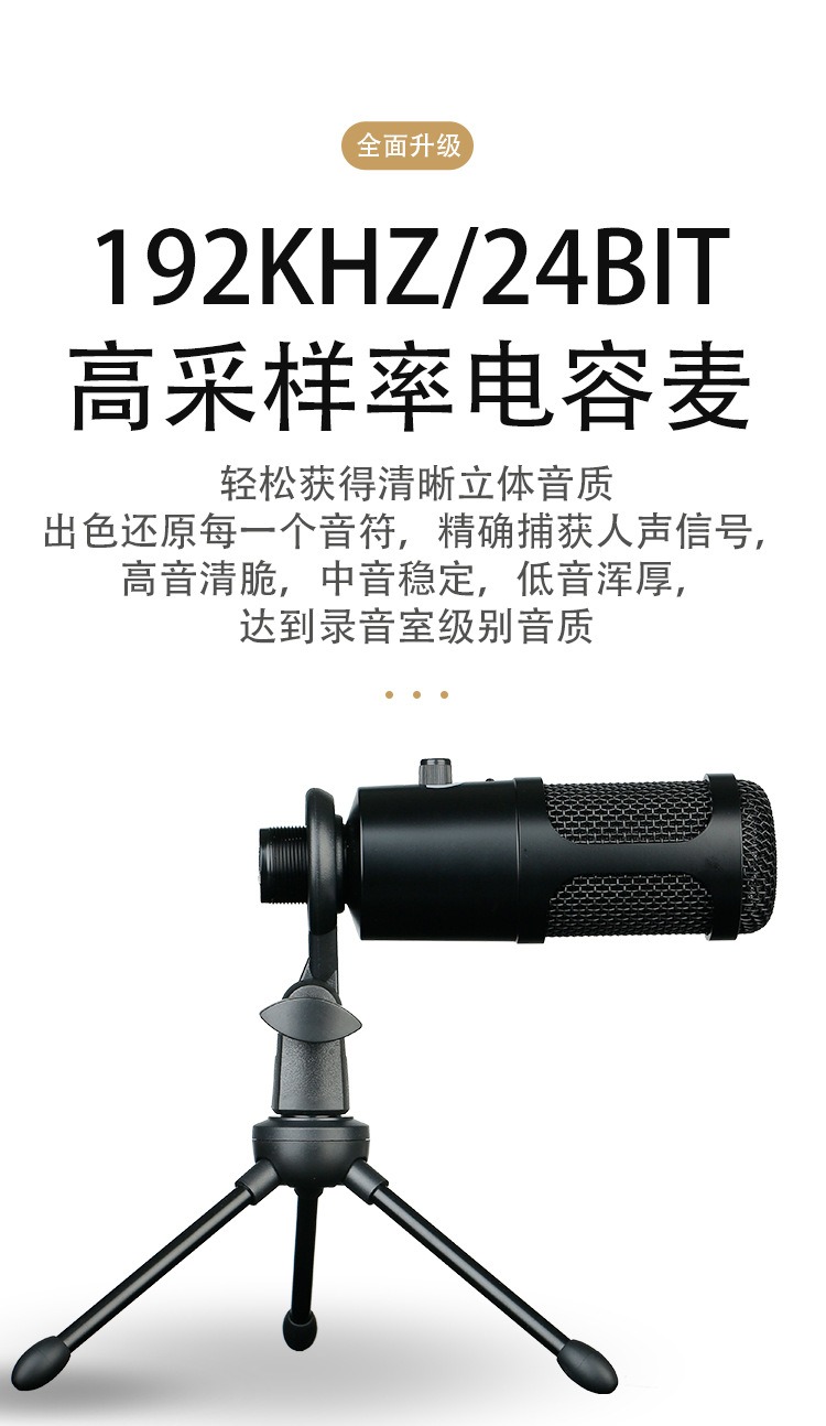 [Order] Micro đa năng EPmic A6USB