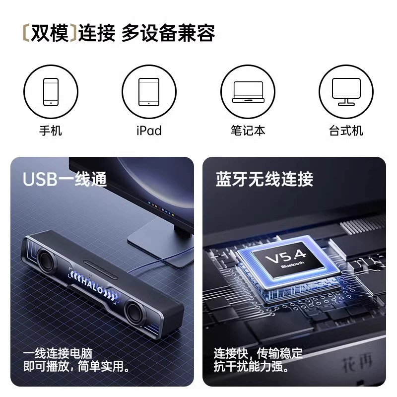 [Order] Edifier Halo Soundbar Max - Đã đóng ngày 07/10/2025