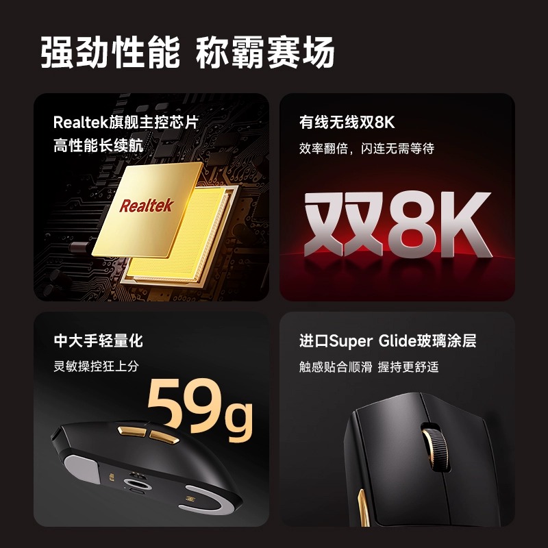 [Instock] Chuột gaming Mchose K7 Ultra Limited