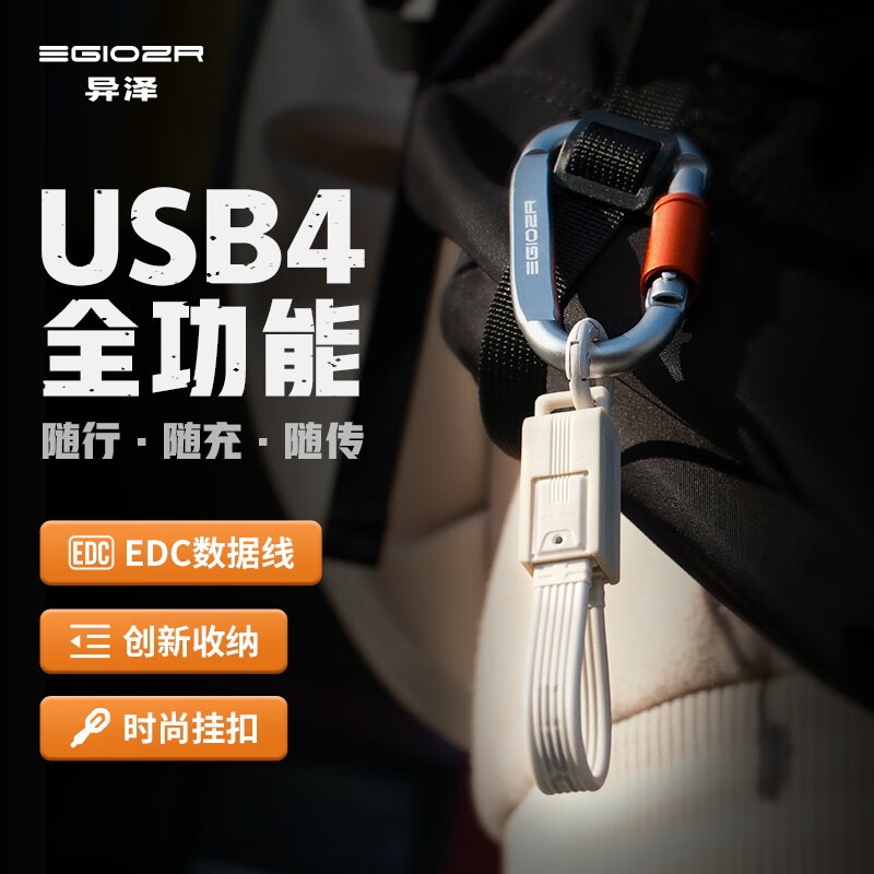 [Order] Cáp USB-C 240w Egiozr EZ03