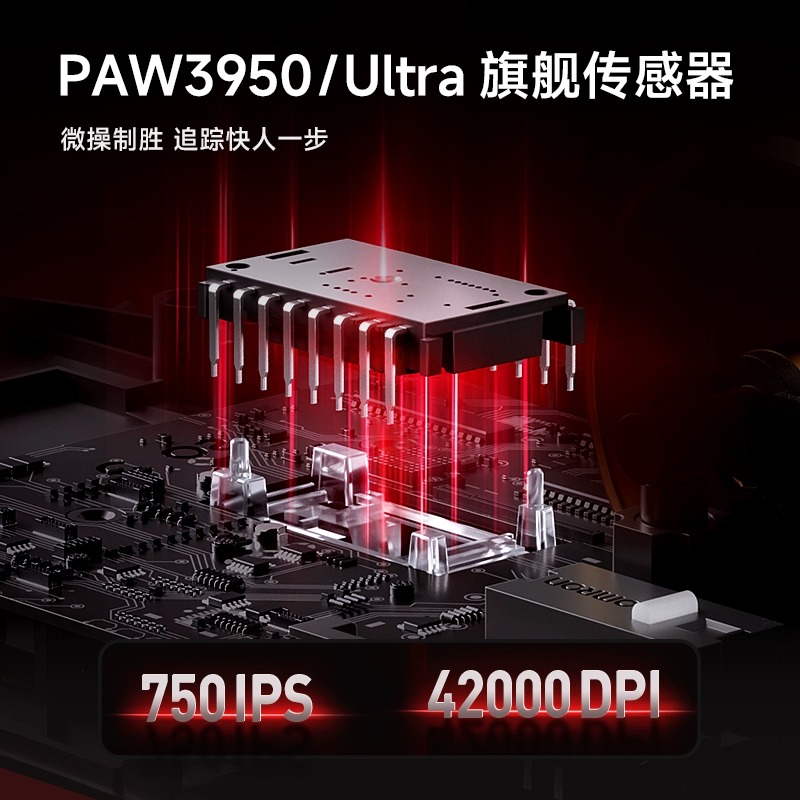 [Instock] Chuột gaming Mchose K7 Ultra Limited