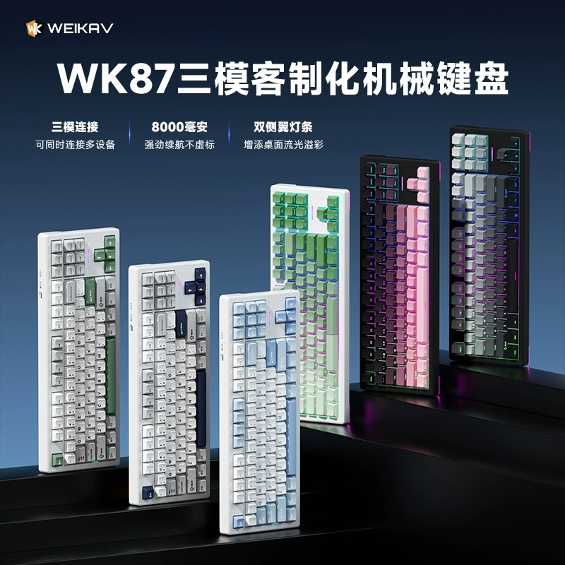 [Order] Bàn phím cơ Weika WK87