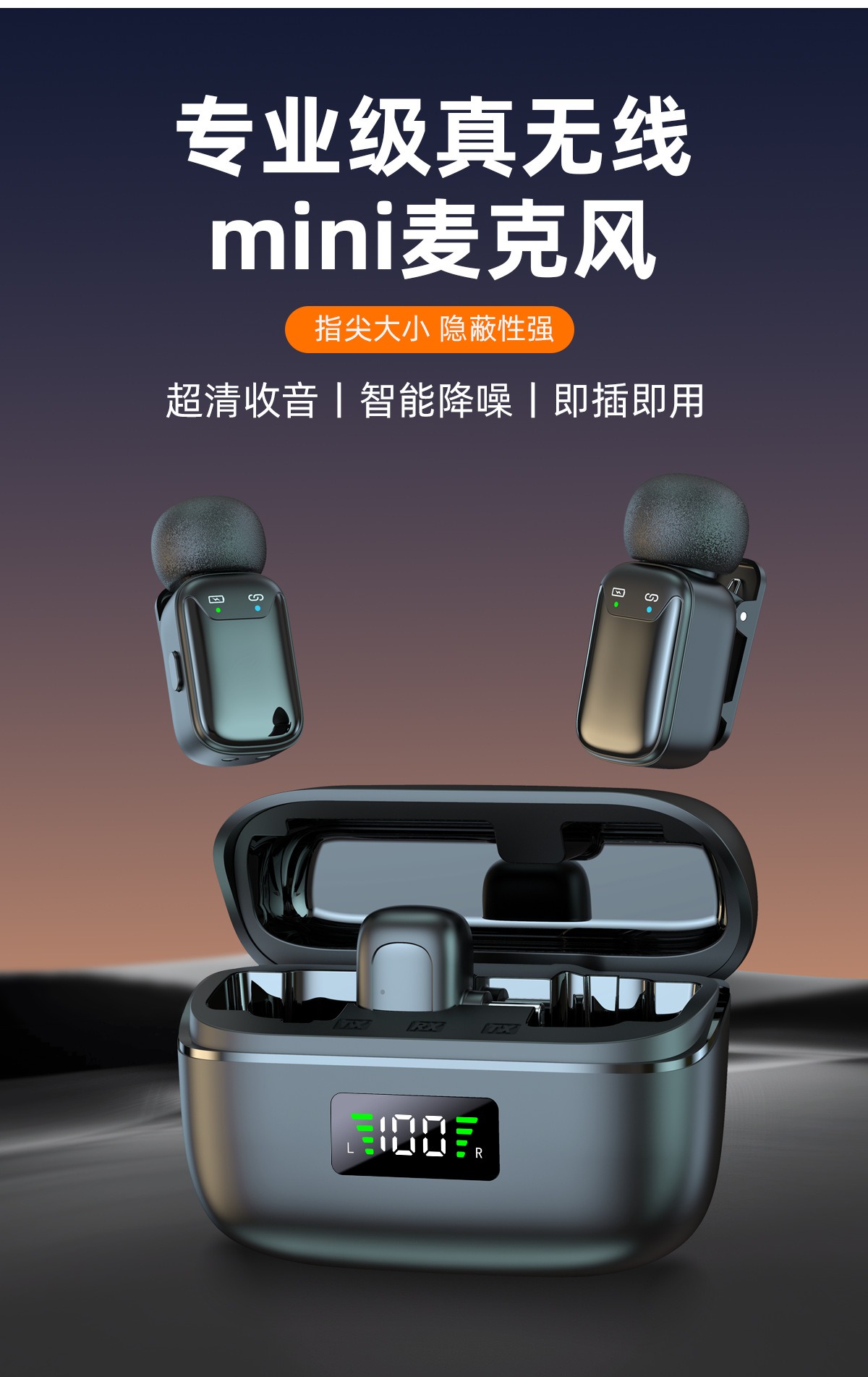 [Order] Micro không dây H68 mini - Đã đóng ngày 08/03/2025