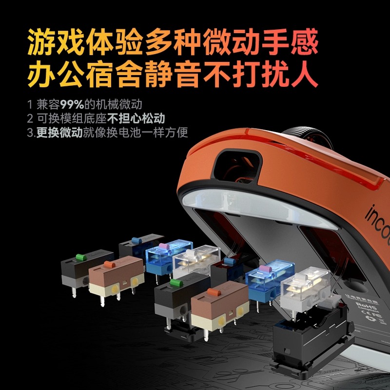 [Order] Chuột Gaming Incott G23