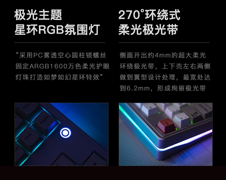 [Order] Bàn phím cơ PMO Aurora 80 - Đã đóng ngày 07/08/2025