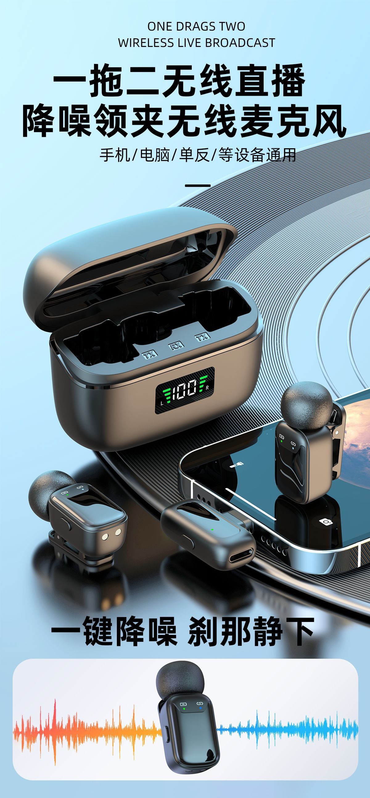 [Order] Micro không dây H68 mini - Đã đóng ngày 08/03/2025