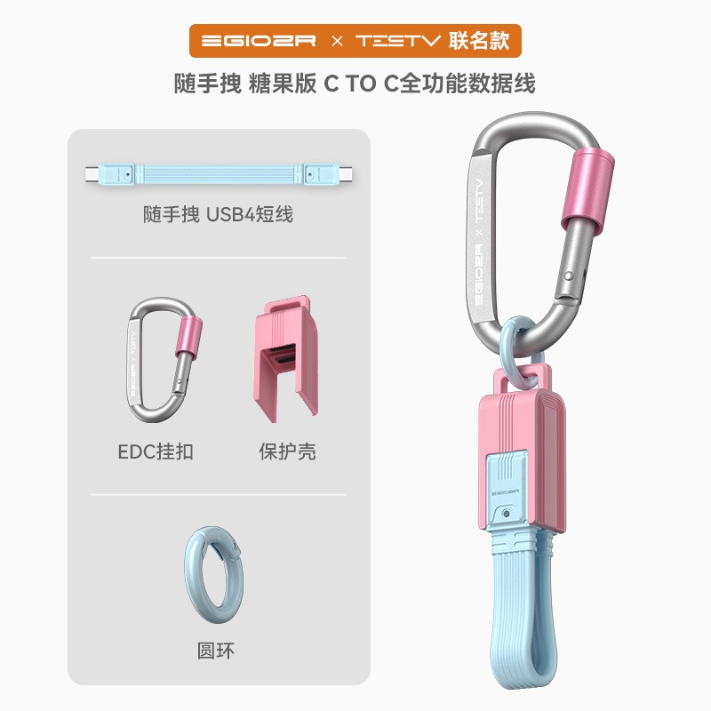 [Order] Cáp USB-C 240w Egiozr EZ03