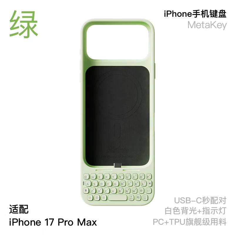 [Order] Ốp kèm phím AkkoMetakey cho Iphone - Đã đóng ngày 21/10/2025