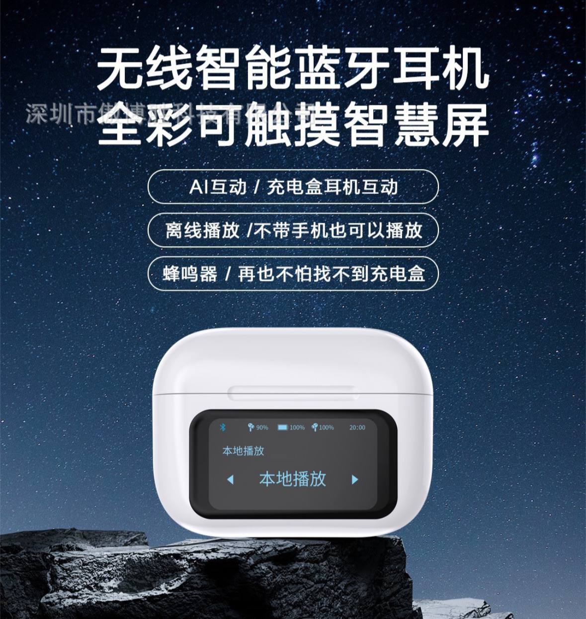 Tai nghe True wireless A8 Pro Có màn hình