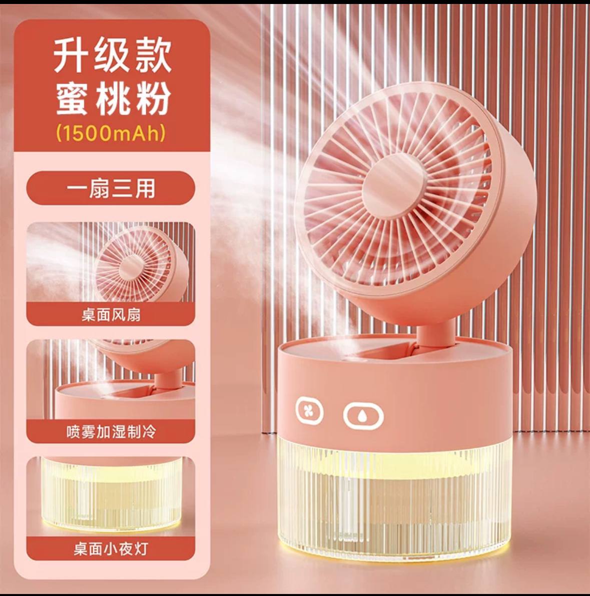 Quạt tích điện phun sương văn phòng, bàn làm việc