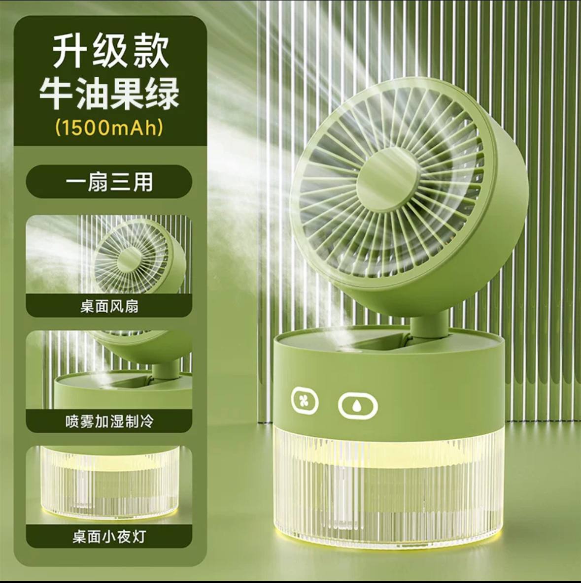 Quạt tích điện phun sương văn phòng, bàn làm việc