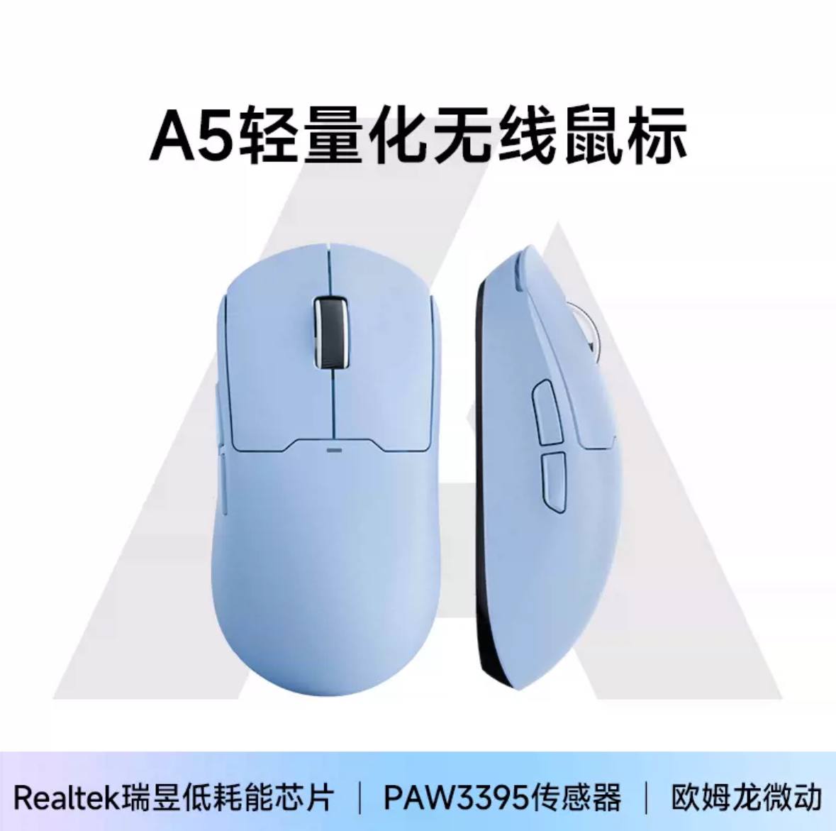 Chuột Không dây MChose A5