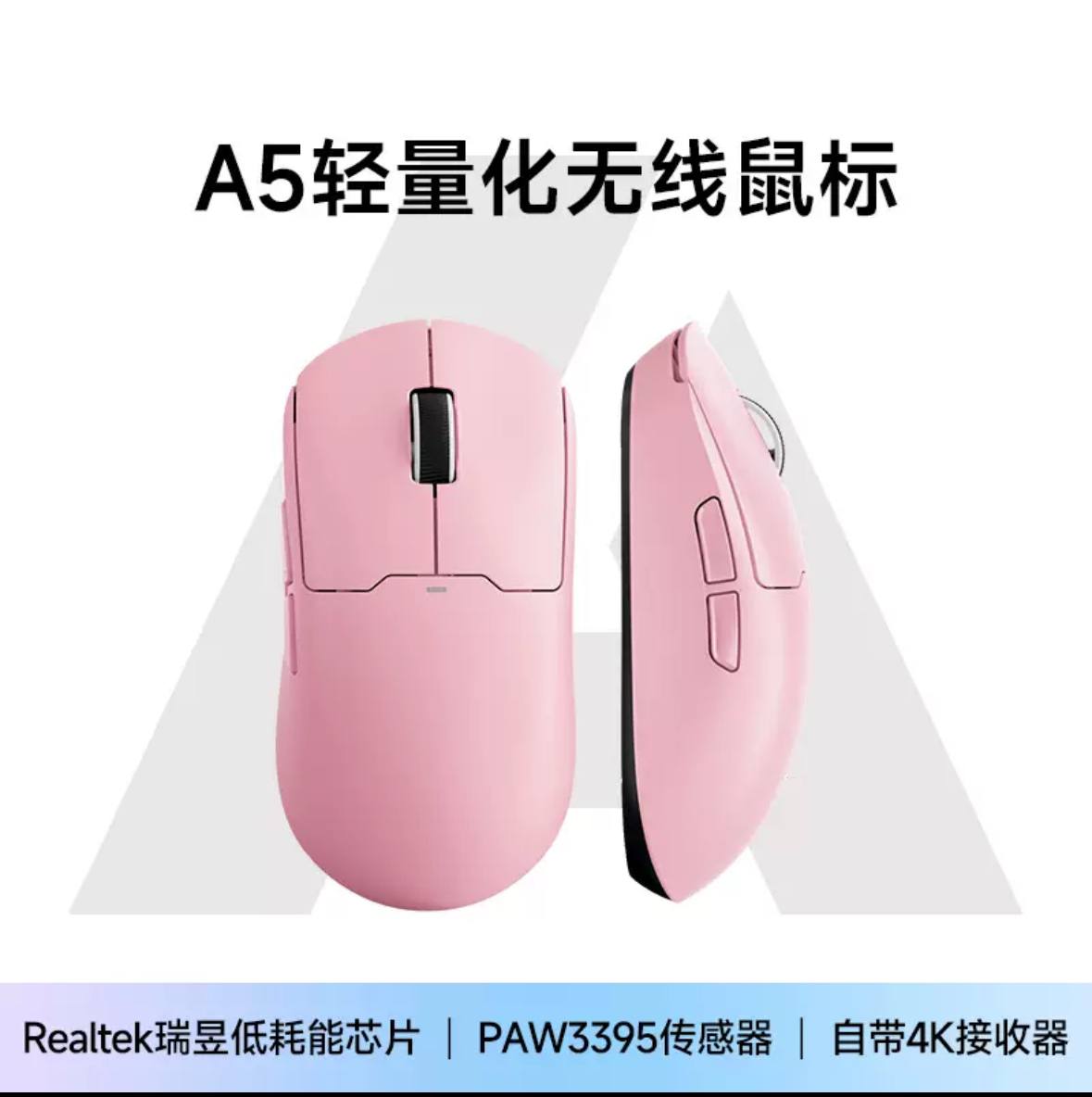 Chuột Không dây MChose A5