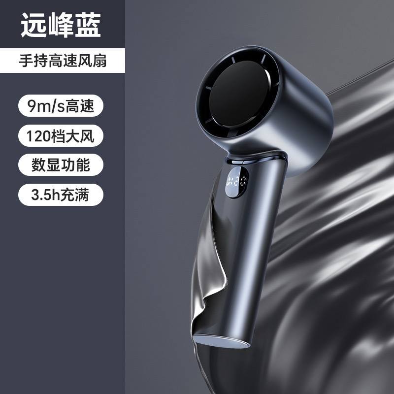 Quạt phản lực DM3017